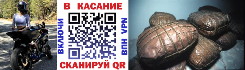 Наркотические вещества Городец АМФЕТАМИН Меф Кокаин Гашиш Бошки Шишки