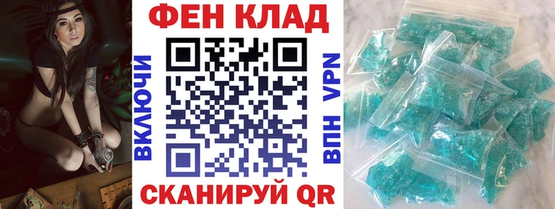 АМФЕТАМИН VHQ  купить закладку  Городец 