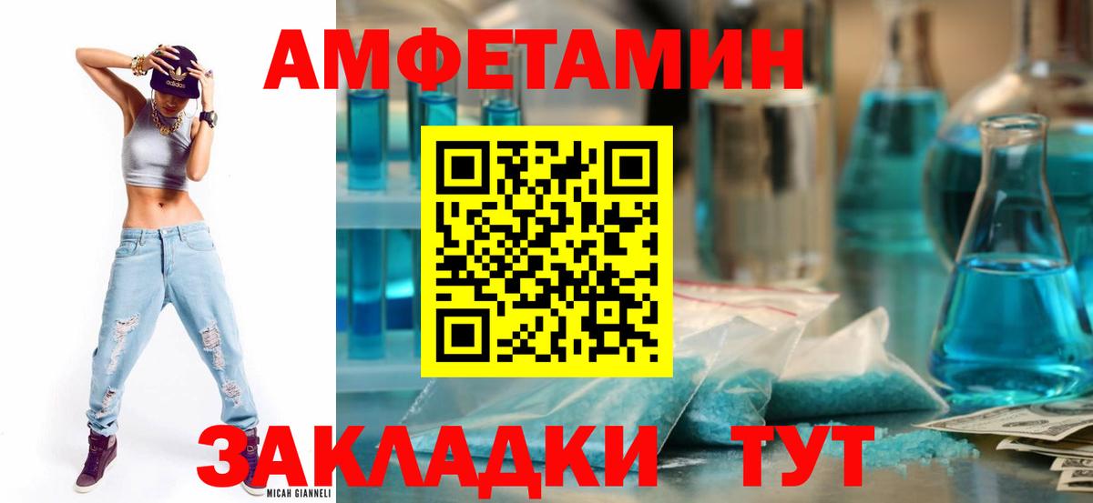 АМФ  АМФ Premium  Вход с VPN  Городец 