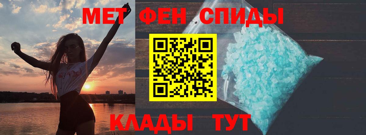 Amphetamine 97% Городец