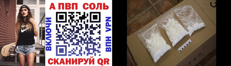 Alpha-PVP кристаллы  Городец 