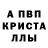Амфетамин 97% Skycow