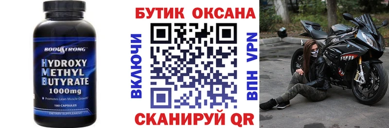 ссылка на мегу зеркало Городец Бутират оксибутират купить наркоту