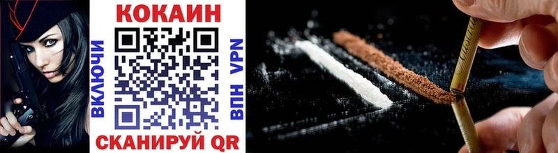 Cocaine Эквадор  где продают   Городец 