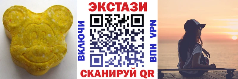 купить наркотик  Городец  ЭКСТАЗИ бентли 