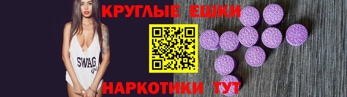 Ecstasy  ЭКСТАЗИ диски  купить закладку  Вход с VPN  ЭКСТАЗИ бентли  Городец 