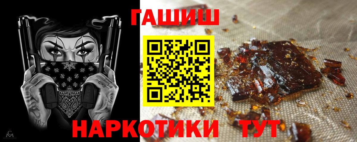 ГАШ 40% ТГК Городец