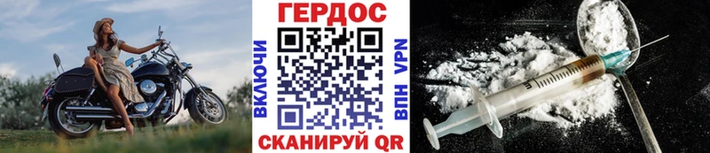 ссылка на мегу ссылка  Городец  Героин афганец 