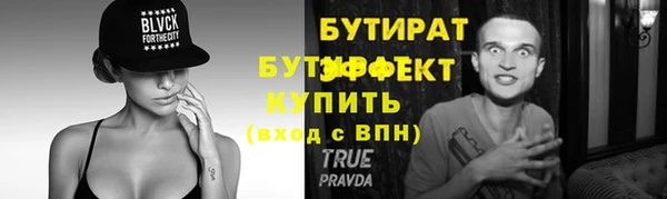 МДПВ Богородск
