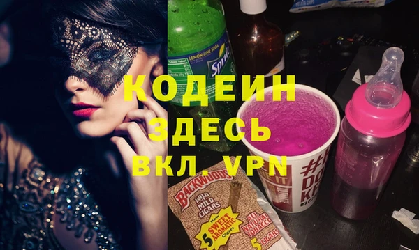 каннабис Белокуриха