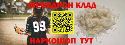 первитин Моздок