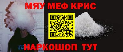 2c-b Можайск