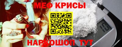 первитин Моздок