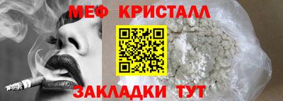 первитин Моздок