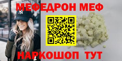 2c-b Можайск