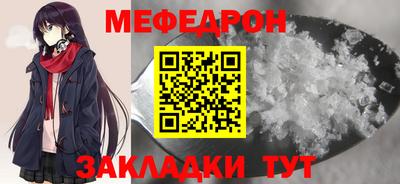2c-b Можайск
