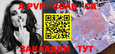 прущая мука Можга
