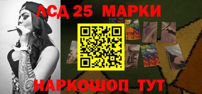 2c-b Можайск