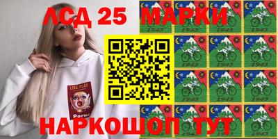 2c-b Можайск