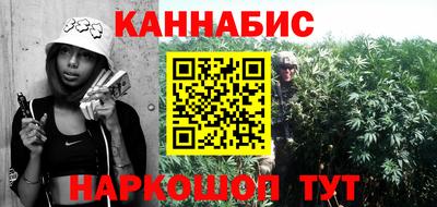 2c-b Можайск