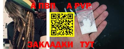 первитин Моздок