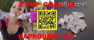 первитин Моздок