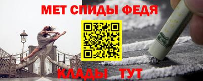 первитин Моздок