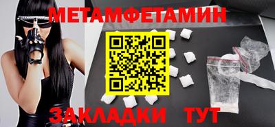 2c-b Можайск