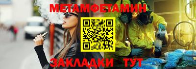 прущая мука Можга