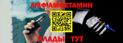 первитин Моздок