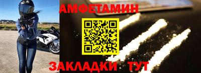 2c-b Можайск