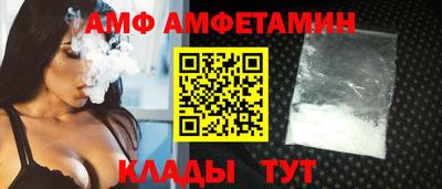 первитин Моздок