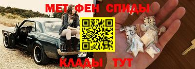 2c-b Можайск