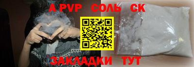 первитин Моздок