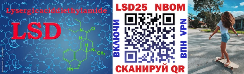 Лсд 25 экстази ecstasy  Городец 