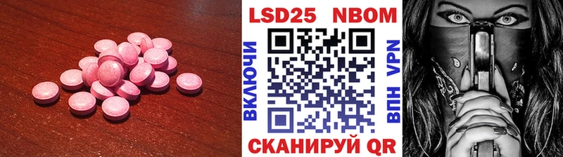ЛСД экстази кислота Городец
