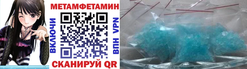 что такое   Городец  Первитин витя 