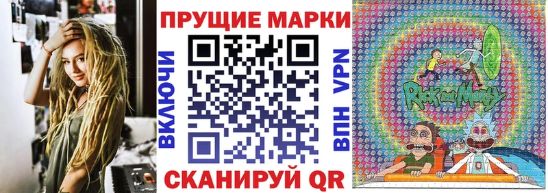 Марки N-bome 1,5мг  наркота  Городец 