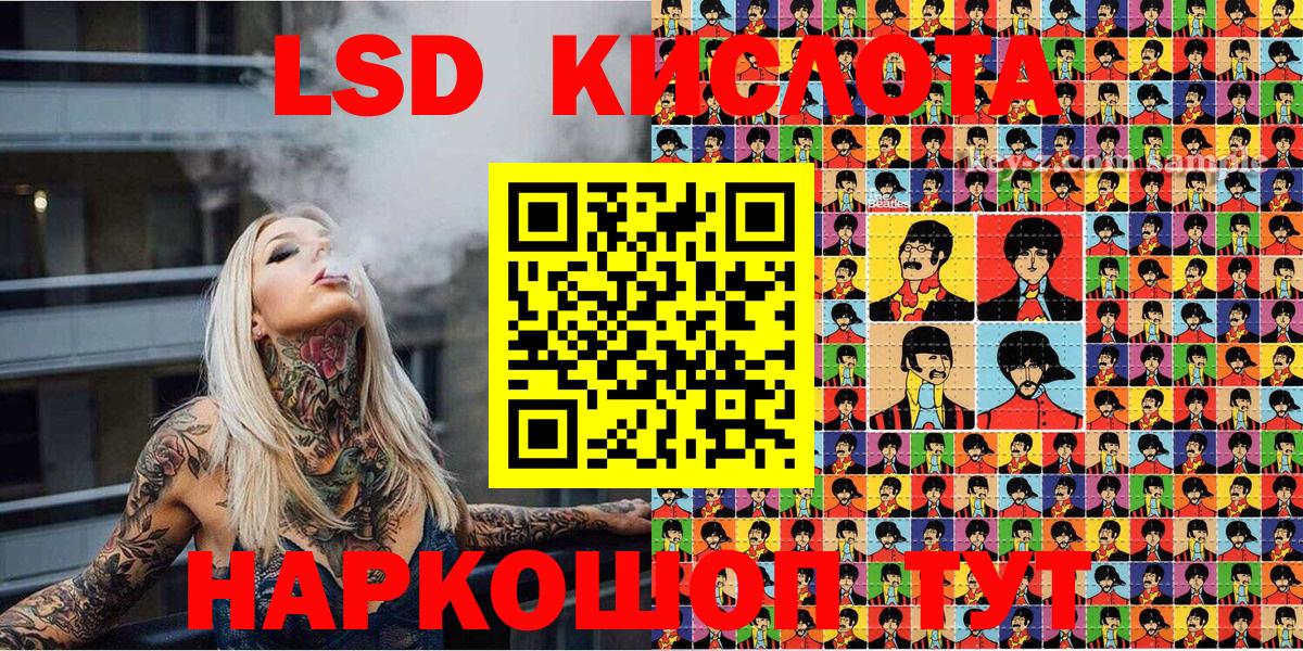 Марки N-bome 1500мкг  Марки 25I-NBOMe  Городец  Вход с VPN 