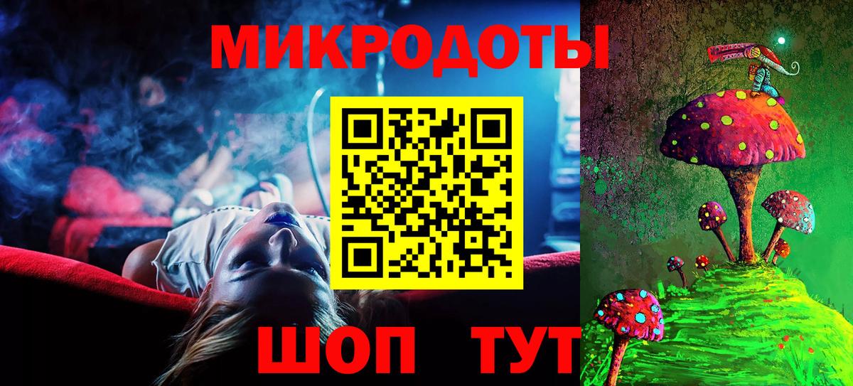 Псилоцибиновые грибы Psilocybine cubensis Городец